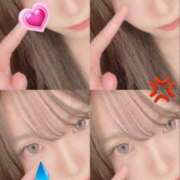 ヒメ日記 2025/01/07 22:53 投稿 みる ニューティアラ