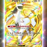 ヒメ日記 2025/04/18 17:45 投稿 みる ニューティアラ