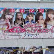 ヒメ日記 2025/05/20 14:40 投稿 みる ニューティアラ