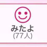 ヒメ日記 2025/05/20 18:23 投稿 みる ニューティアラ