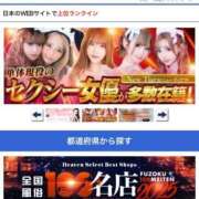 ヒメ日記 2025/08/15 16:00 投稿 みる ニューティアラ