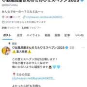 ヒメ日記 2025/08/15 17:01 投稿 みる ニューティアラ