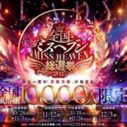 ヒメ日記 2025/08/30 15:32 投稿 みる ニューティアラ