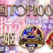 ヒメ日記 2025/10/30 18:02 投稿 みる ニューティアラ