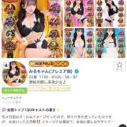 ヒメ日記 2025/10/31 16:30 投稿 みる ニューティアラ