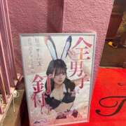 ヒメ日記 2025/11/14 14:30 投稿 みる ニューティアラ