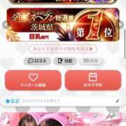 ヒメ日記 2025/11/19 10:01 投稿 みる ニューティアラ