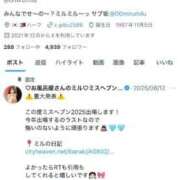 ヒメ日記 2025/11/19 16:01 投稿 みる ニューティアラ