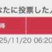 ヒメ日記 2025/11/20 10:01 投稿 みる ニューティアラ