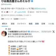 ヒメ日記 2026/01/28 19:45 投稿 みる ニューティアラ