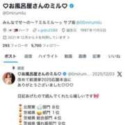 ヒメ日記 2026/03/01 19:30 投稿 みる ニューティアラ