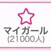 ヒメ日記 2026/04/11 17:37 投稿 みる ニューティアラ