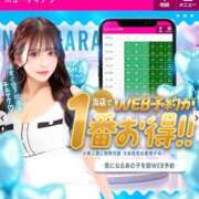 ヒメ日記 2026/07/18 12:06 投稿 みる ニューティアラ