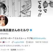 ヒメ日記 2026/08/08 18:31 投稿 みる ニューティアラ