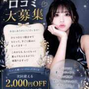 ヒメ日記 2026/08/11 18:04 投稿 みる ニューティアラ
