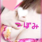 ヒメ日記 2024/12/19 10:17 投稿 つぼみ 沼津ハンパじゃない東京