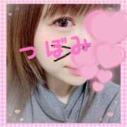 ヒメ日記 2025/01/15 12:57 投稿 つぼみ 沼津ハンパじゃない東京