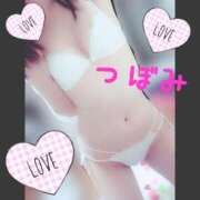 ヒメ日記 2025/01/15 15:37 投稿 つぼみ 沼津ハンパじゃない東京