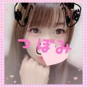 ヒメ日記 2025/01/18 13:47 投稿 つぼみ 沼津ハンパじゃない東京