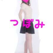 ヒメ日記 2025/01/24 23:10 投稿 つぼみ 沼津ハンパじゃない東京