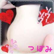 ヒメ日記 2025/02/14 15:47 投稿 つぼみ 沼津ハンパじゃない東京