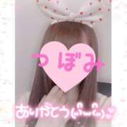 ヒメ日記 2025/02/15 02:57 投稿 つぼみ 沼津ハンパじゃない東京