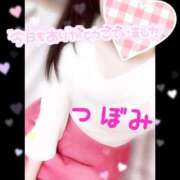 ヒメ日記 2025/04/13 03:04 投稿 つぼみ 沼津ハンパじゃない東京