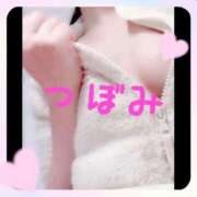 ヒメ日記 2025/05/11 17:54 投稿 つぼみ 沼津ハンパじゃない東京