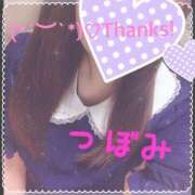 ヒメ日記 2025/06/15 02:44 投稿 つぼみ 沼津ハンパじゃない東京