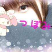 ヒメ日記 2025/11/12 19:54 投稿 つぼみ 沼津ハンパじゃない東京