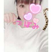 つぼみ 上司に襲われちゃった、、、 沼津ハンパじゃない東京