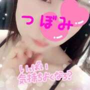 つぼみ いっぱい気持ちよくなろ？/// 沼津ハンパじゃない東京