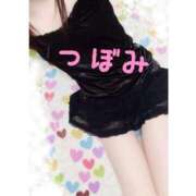 つぼみ 【お礼写メ日記】 沼津ハンパじゃない東京