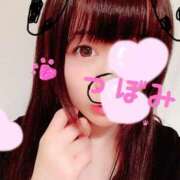 ヒメ日記 2026/01/10 00:34 投稿 つぼみ 沼津ハンパじゃない東京