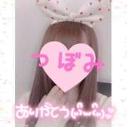 ヒメ日記 2026/02/15 02:54 投稿 つぼみ 沼津ハンパじゃない東京