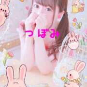 ヒメ日記 2026/02/16 00:14 投稿 つぼみ 沼津ハンパじゃない東京