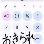 ヒメ日記 2023/09/02 09:11 投稿 瑞穂 あかり 30代40代50代と遊ぶなら博多人妻専科24時