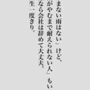 ヒメ日記 2023/09/06 13:45 投稿 瑞穂 あかり 30代40代50代と遊ぶなら博多人妻専科24時