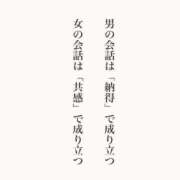 ヒメ日記 2023/09/06 15:13 投稿 瑞穂 あかり 30代40代50代と遊ぶなら博多人妻専科24時