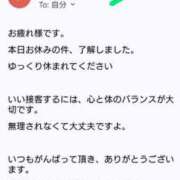 ヒメ日記 2023/10/08 13:50 投稿 瑞穂 あかり 30代40代50代と遊ぶなら博多人妻専科24時