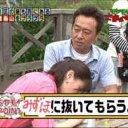 ヒメ日記 2023/10/11 12:41 投稿 瑞穂 あかり 30代40代50代と遊ぶなら博多人妻専科24時