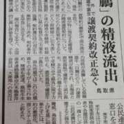 ヒメ日記 2023/10/27 10:50 投稿 瑞穂 あかり 30代40代50代と遊ぶなら博多人妻専科24時