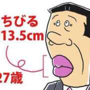 ヒメ日記 2023/11/06 17:42 投稿 瑞穂 あかり 30代40代50代と遊ぶなら博多人妻専科24時