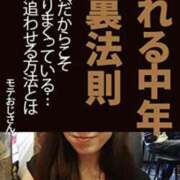 ヒメ日記 2023/11/07 09:05 投稿 瑞穂 あかり 30代40代50代と遊ぶなら博多人妻専科24時