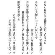 ヒメ日記 2023/11/11 02:51 投稿 瑞穂 あかり 30代40代50代と遊ぶなら博多人妻専科24時