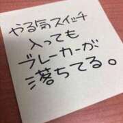 ヒメ日記 2023/11/19 00:28 投稿 瑞穂 あかり 30代40代50代と遊ぶなら博多人妻専科24時