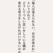 ヒメ日記 2023/11/22 17:29 投稿 瑞穂 あかり 30代40代50代と遊ぶなら博多人妻専科24時