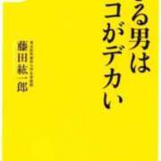 ヒメ日記 2023/12/20 16:57 投稿 瑞穂 あかり 30代40代50代と遊ぶなら博多人妻専科24時