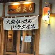 ヒメ日記 2023/12/28 13:11 投稿 瑞穂 あかり 30代40代50代と遊ぶなら博多人妻専科24時