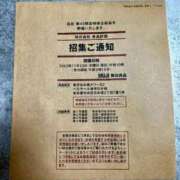 ヒメ日記 2024/01/14 00:48 投稿 瑞穂 あかり 30代40代50代と遊ぶなら博多人妻専科24時